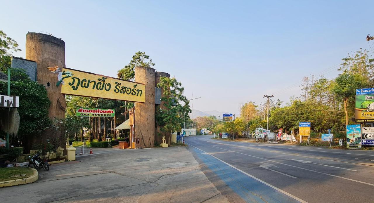 Phu Pha Phung Resort Suan Phueng Ngoại thất bức ảnh